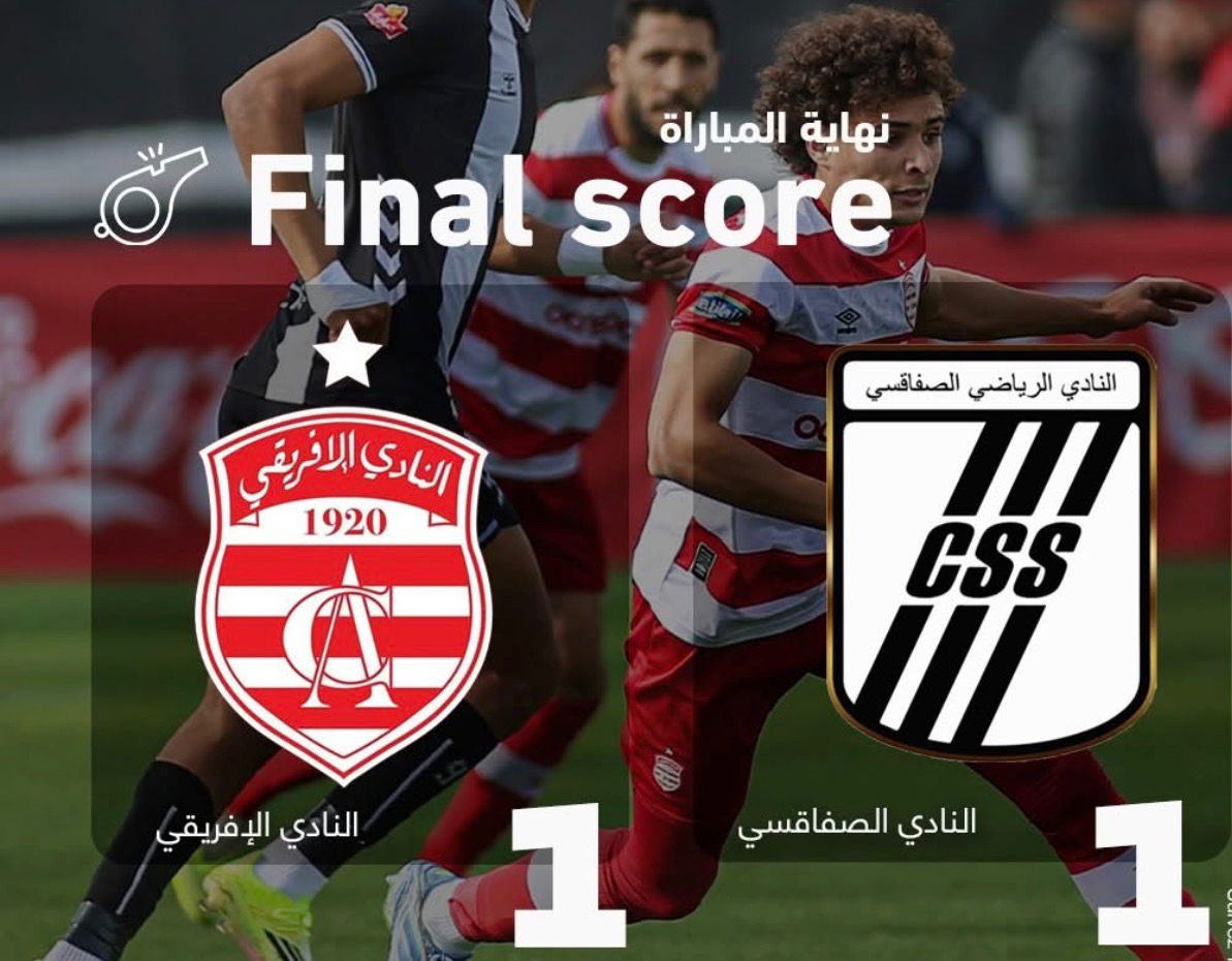 تعادل مثير في الطيب المهيري!