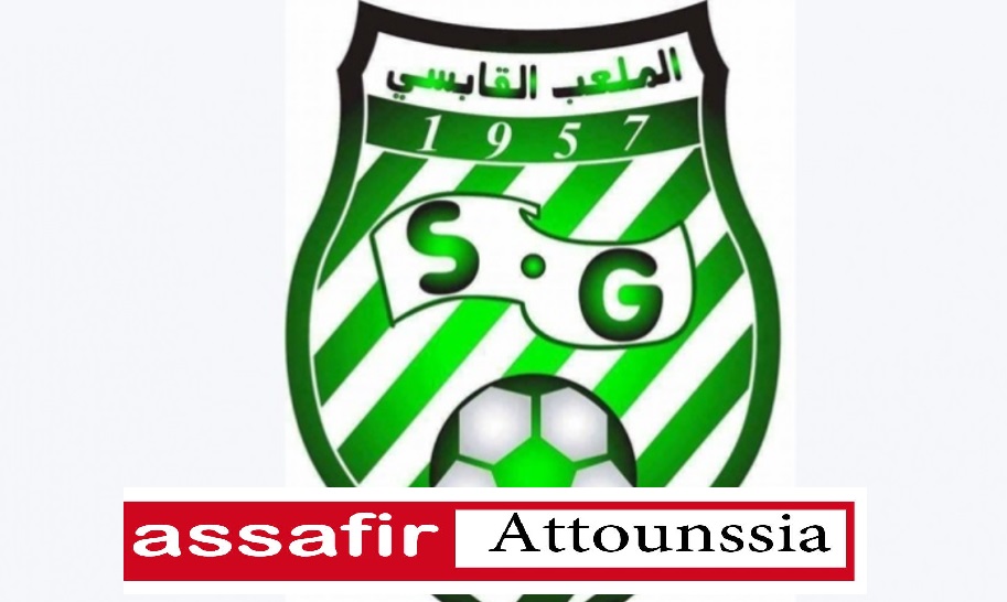 يحدث في الملعب القابسي : الملف القادم اقالة امين المال